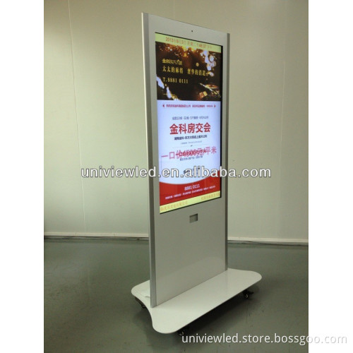 Vertical Advertise LCD Screen
